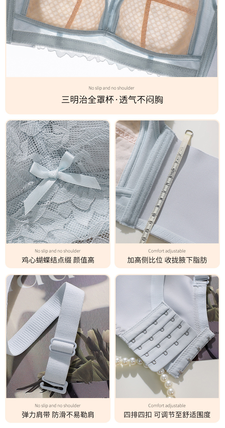蕾丝内衣女大胸显小薄款聚拢显瘦防下垂收副乳透气无钢圈调整文胸详情20