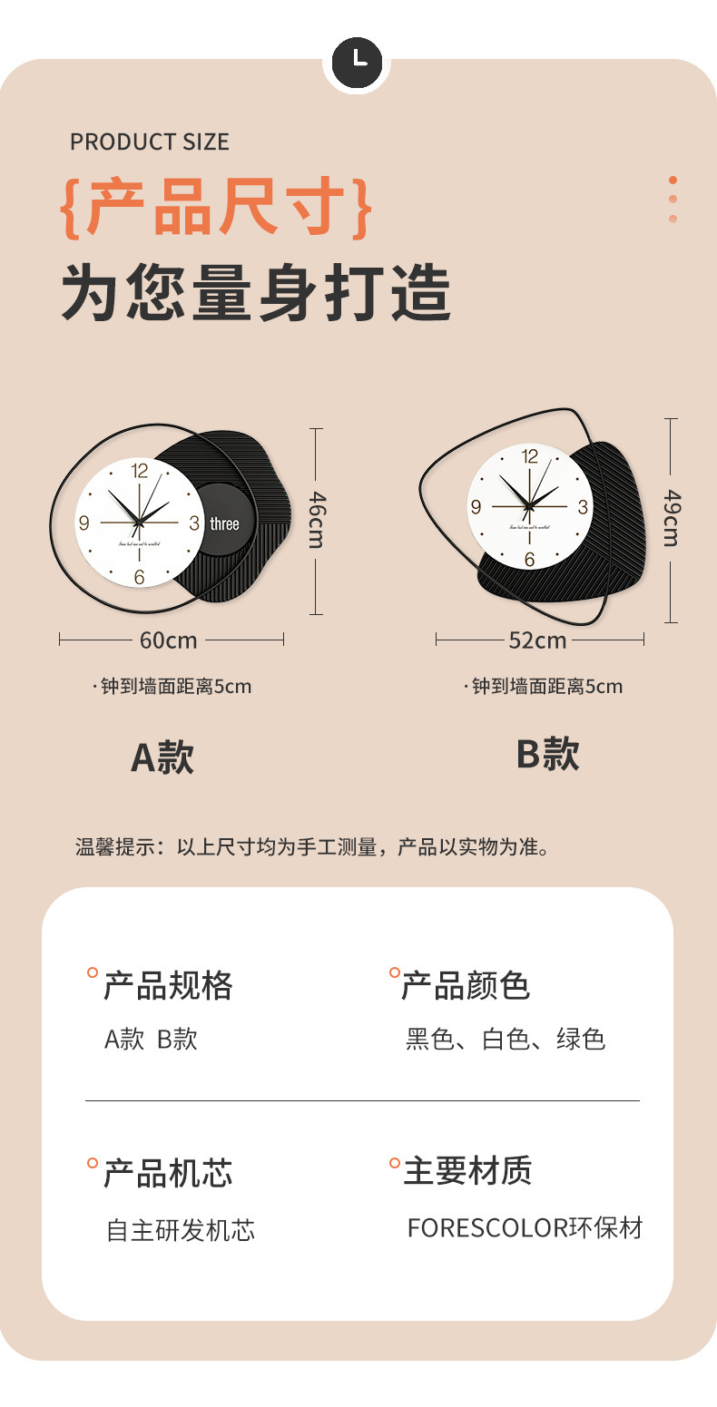 艺术装饰免打孔挂钟客厅简约钟表轻奢家用挂表网红壁钟时钟详情3