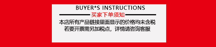 发票