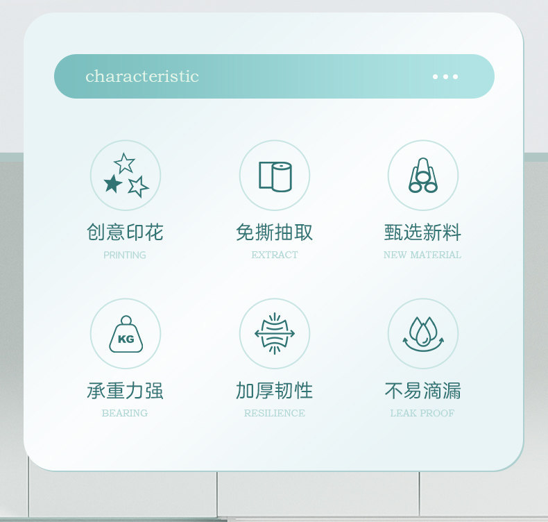 星星垃圾袋家用加厚手提式免撕抽绳款厨房客厅专用特厚清洁塑料袋详情3