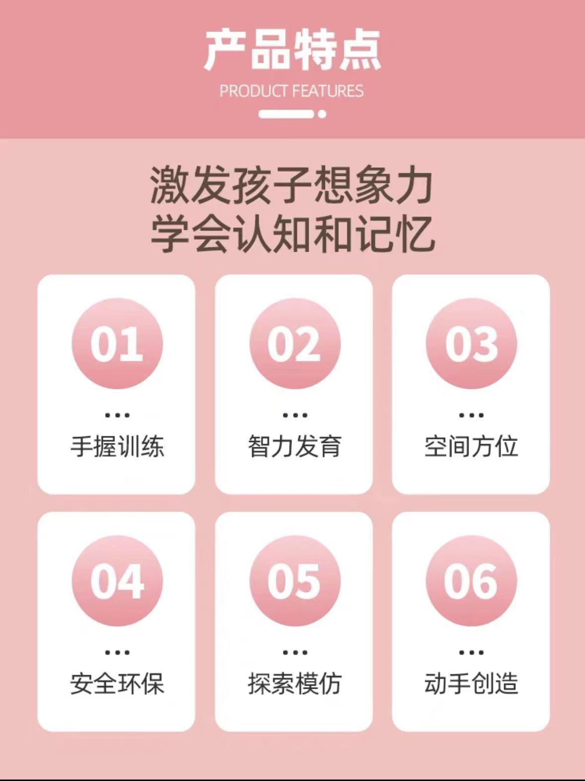 扬拼微颗粒拼装积木兼容乐高儿童益智玩具礼品摆地摊跨境批发代发详情7