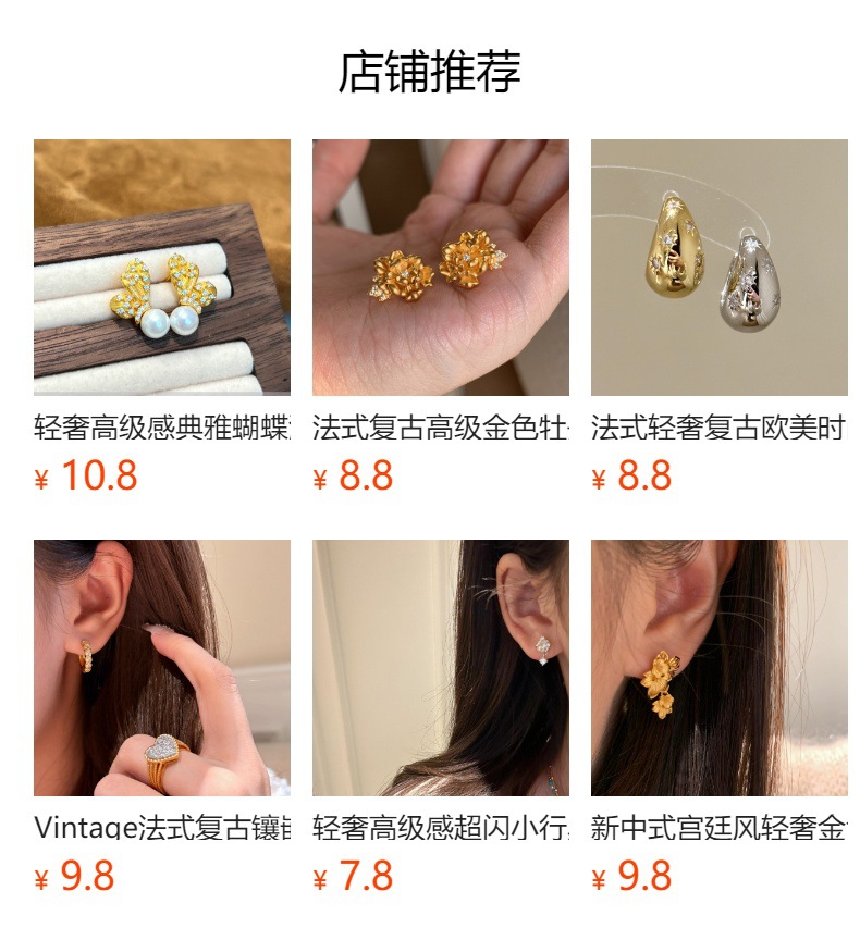 轻奢高级感超闪个性双爱心白紫钻耳钉小众甜美设计百搭气质耳饰品详情1