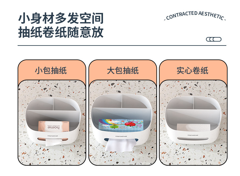 纸巾盒_11