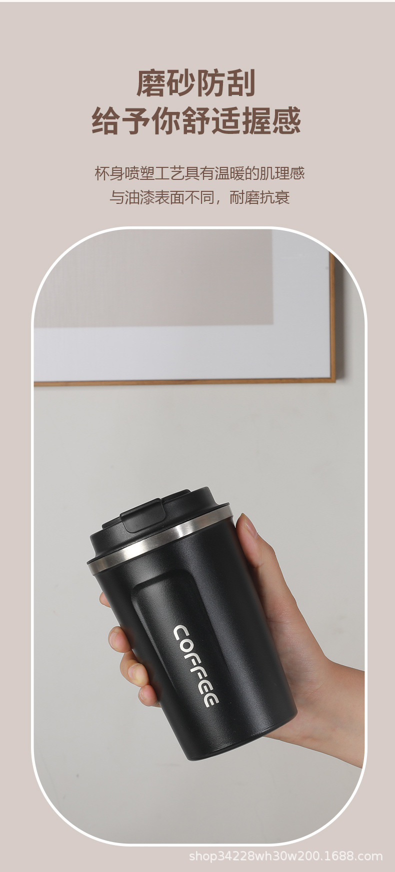 外贸经典款不锈钢咖啡杯翻盖直饮大容量保温杯户外休闲便携随手杯详情8