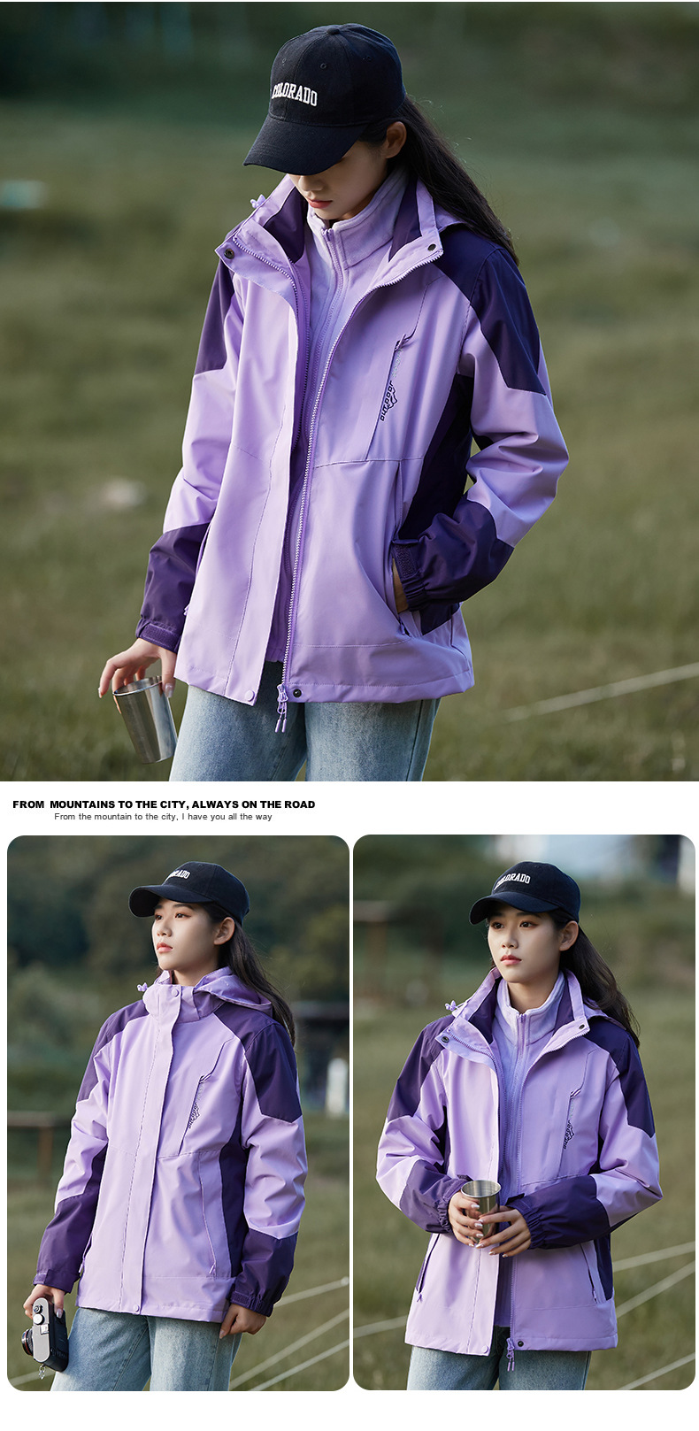 山系冲锋衣三合一男款防风防水加厚登山服女外套可拆卸工作服定制详情39