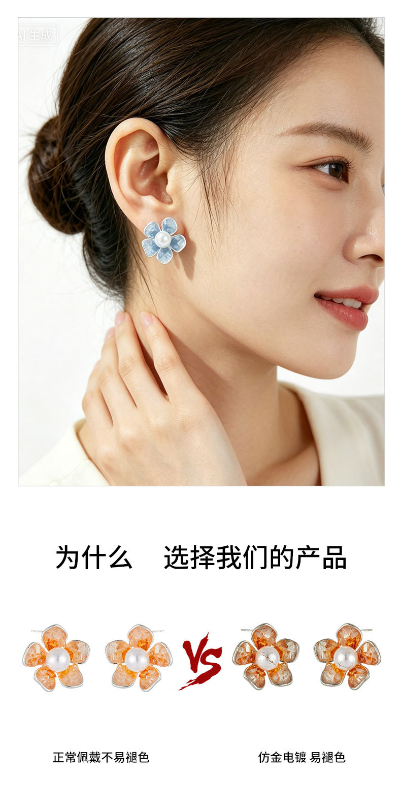 Niche, fresh, ice-transparent crystal flower stud earrings with a light luxury and high-end feel, copper alloy s925 silver needle fashionable and versatile earrings pic 10