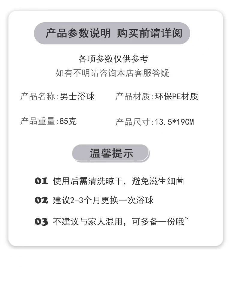 沐浴花新款珍珠50g沐浴球不散花加大号洗澡神器少女浴室用品批发详情29