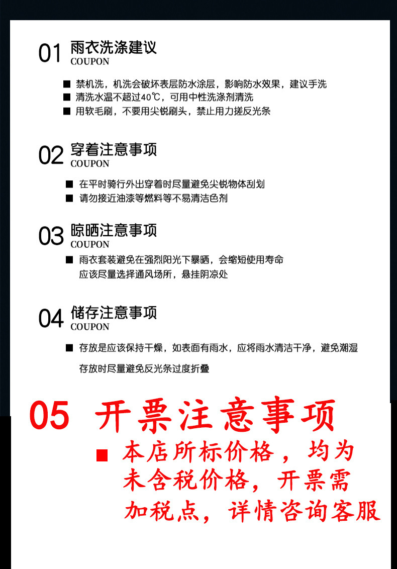 黑色户外执勤连体雨衣加厚春亚纺PVC风衣款雨衣 成人反光雨衣长款详情26