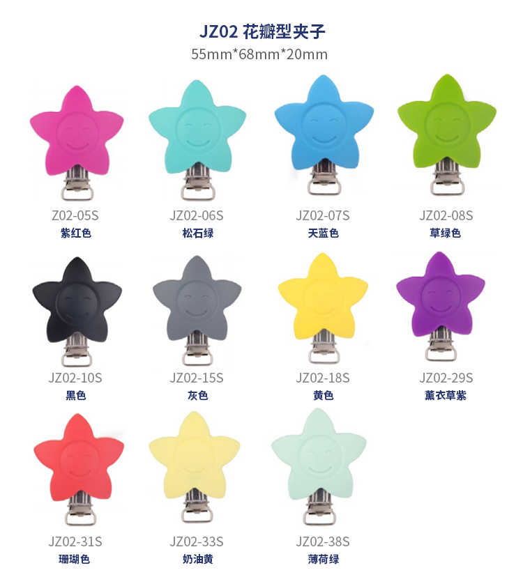 婴儿一体安抚链宝宝奶嘴挂绳食品级硅胶磨牙牙胶防丢奶嘴防掉链子详情26