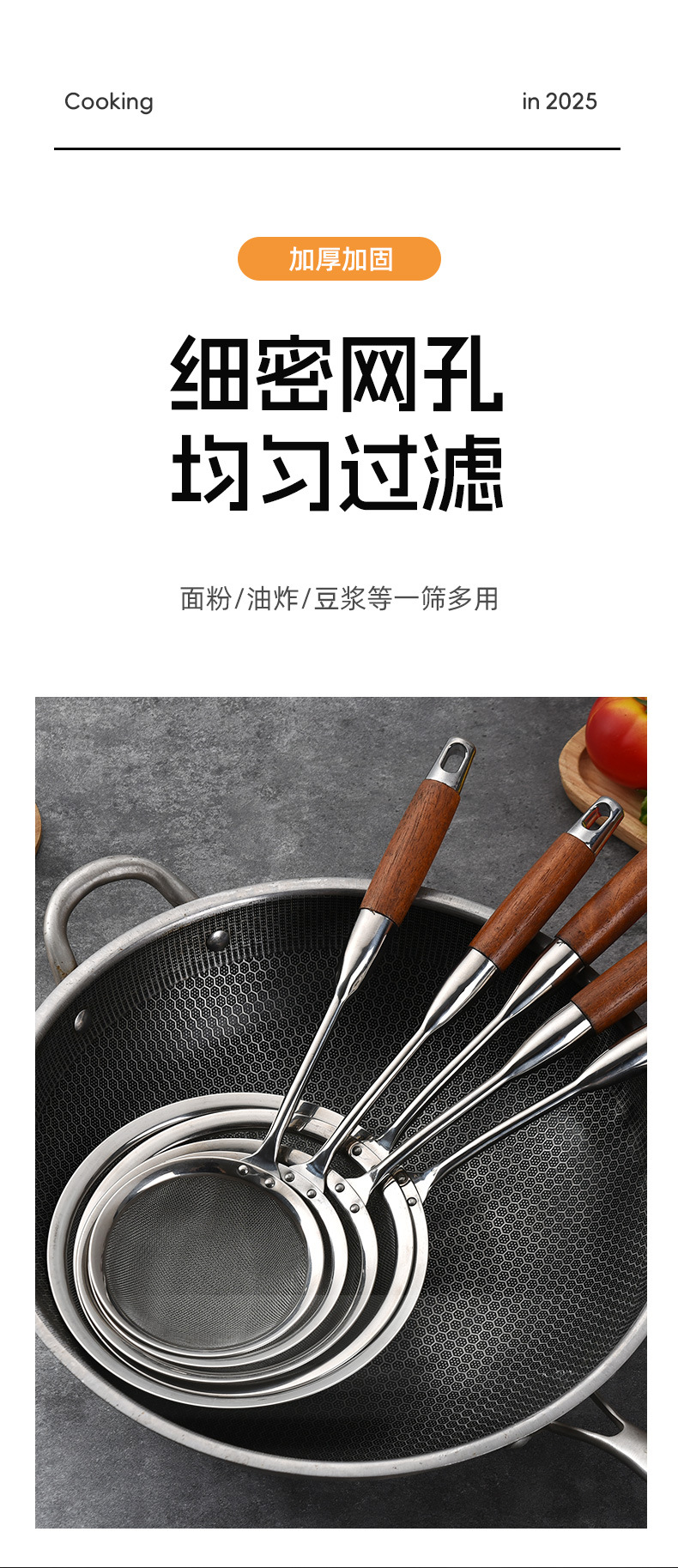 花梨木柄不锈钢漏勺工厂食堂捞面漏网勺子面粉网筛油渣浮沫过滤勺详情3