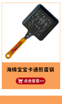 2024新款爆款爱心煎蛋器创意煎蛋锅创意不粘锅温馨可爱早餐煎蛋锅详情6