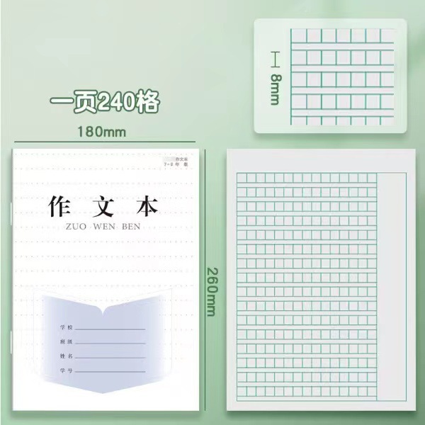 The new Jiangsu Province 1-2PP3-6 Chinese, Mathematics and English Practice Composition 7-9 Grade Square Grid Exercise Book pic 60