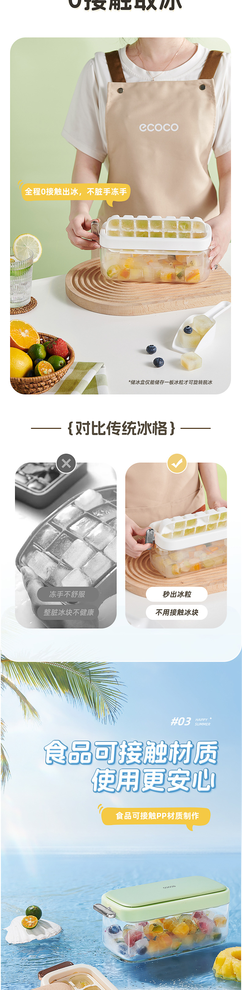 产品详情1_03.jpg