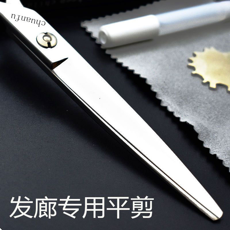 理发剪刀美发专业平牙剪打薄碎发套装  刘海神器剪头发剪刀理发店详情20