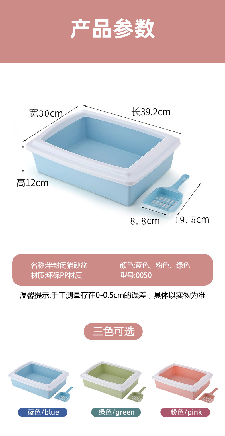 智能全自动猫砂盆 宠物猫专用品 猫砂猫砂盆 清洁便捷 环保无味 安全卫生详情10