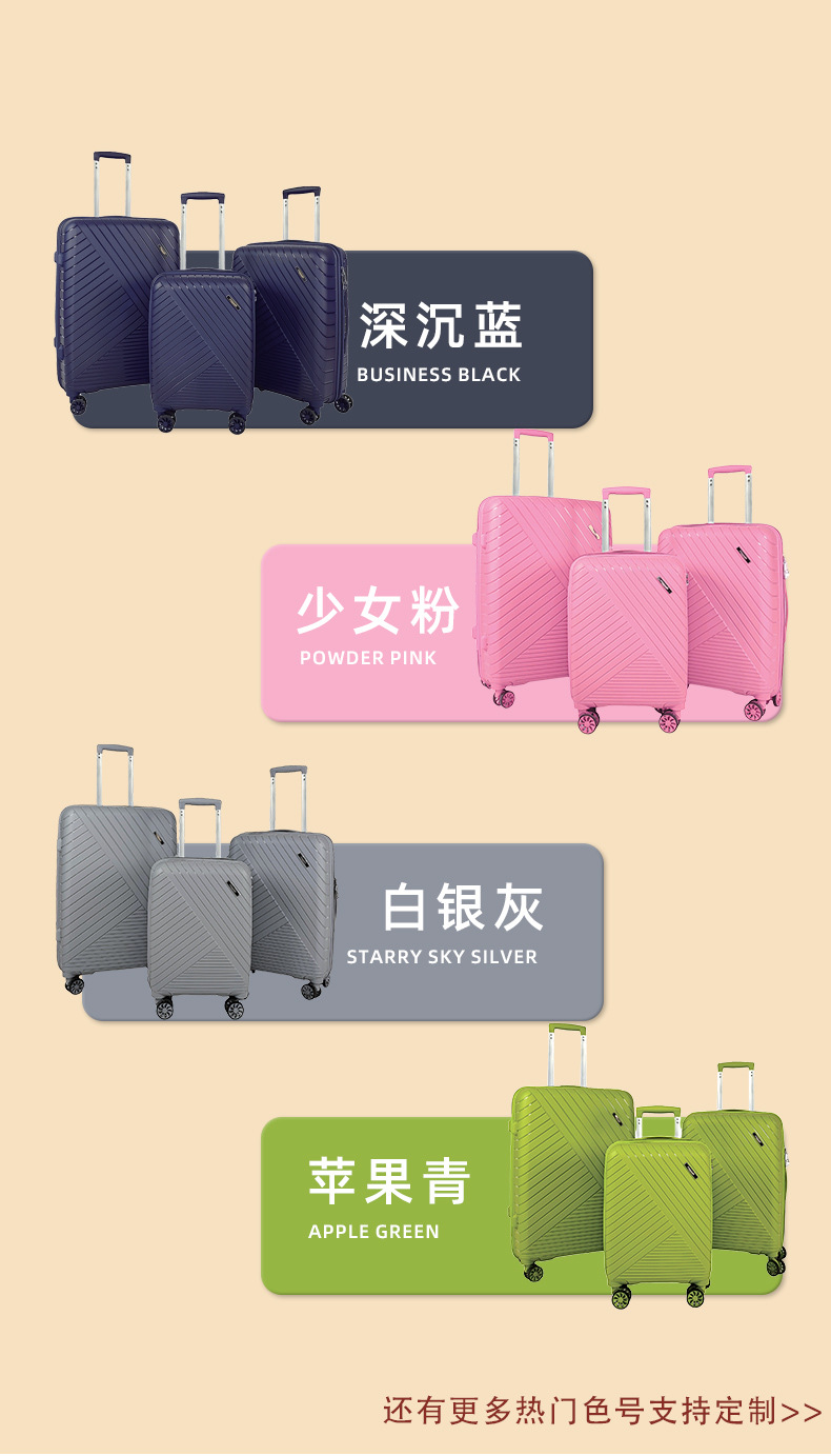 登机箱行李箱18寸女多功能PP子母箱三件套高颜值男学生防爆密码箱详情8