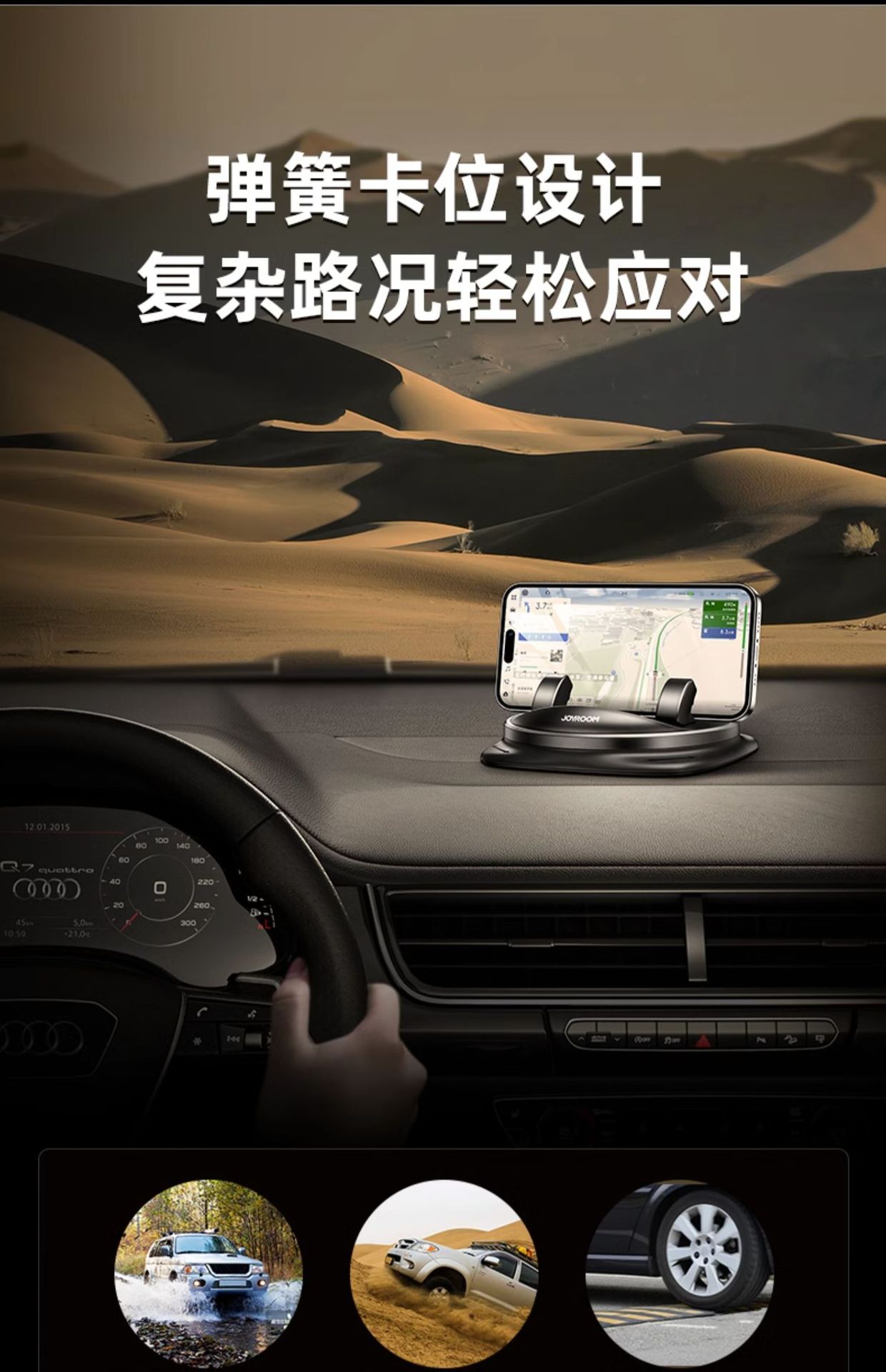 新款导航专用车载手机架支架高级防滑垫万能固定汽车内黑科技详情18