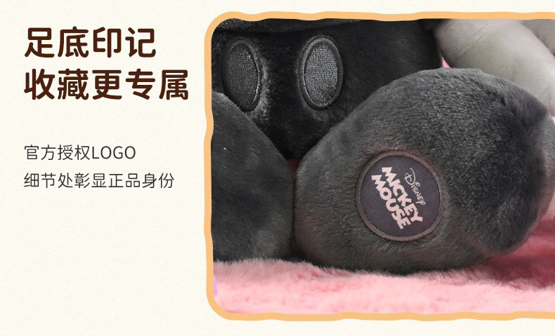 Disney official Colorful Macaron Sparkling water series Mickey Mouse plush toy figure Mickey Mouse pendant doll pic 7