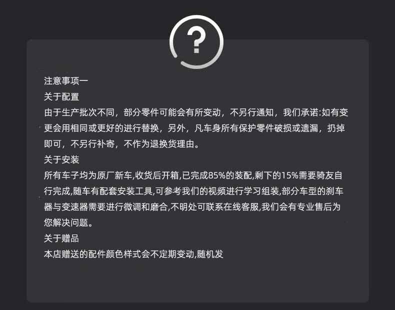 厂家批发山地自行车24/26寸碟刹变速山地车学生男女单车自行车详情31