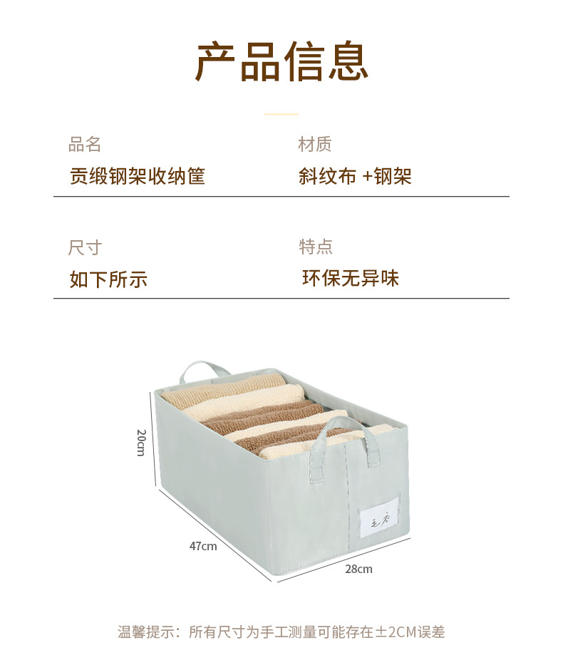新款贡缎衣服收纳盒家用折叠布艺防尘整理箱裤子收纳筐日用百货详情9