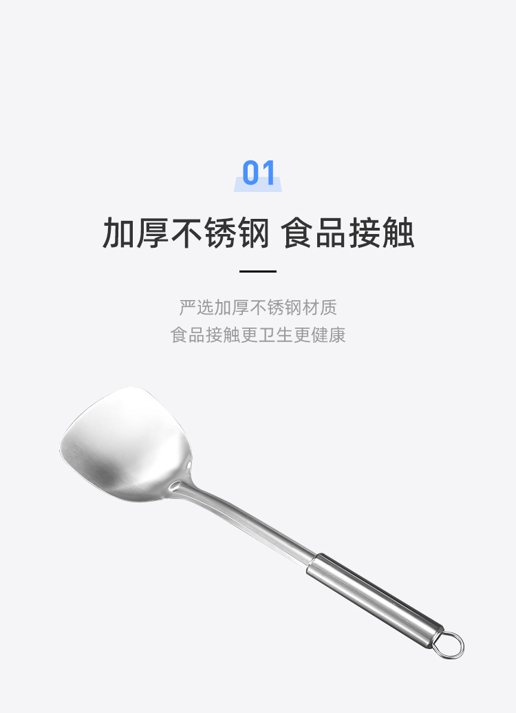 不锈钢锅铲家用炒菜勺子汤勺漏勺铁铲厨具套装食品级长柄详情2