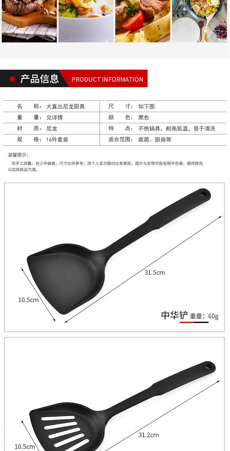 Amazon nylon kitchenware in stock: soup spoons, spatulas, spaghetti claws, soup spoons, kitchen ware pic 16