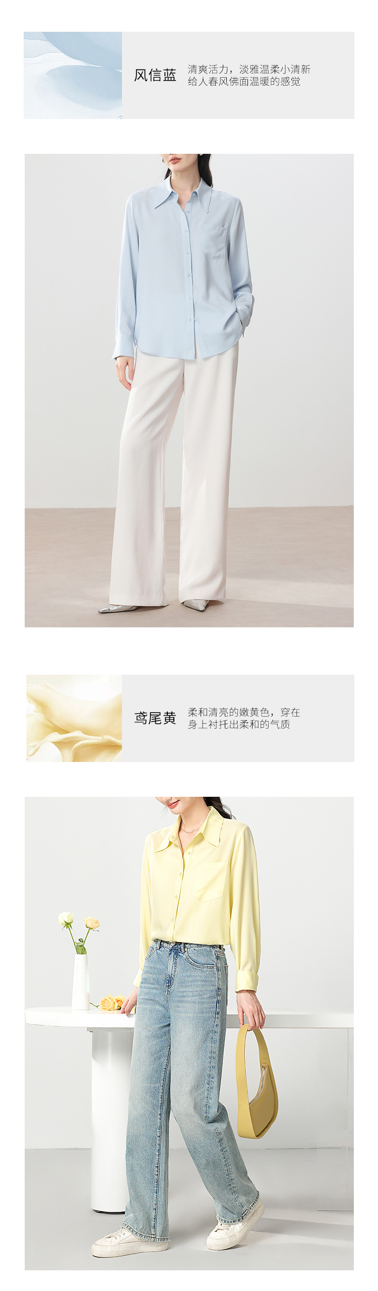 超凡服饰气质通勤宽松H型衬衫上衣显瘦女衬衫透气免烫不易皱云感详情14