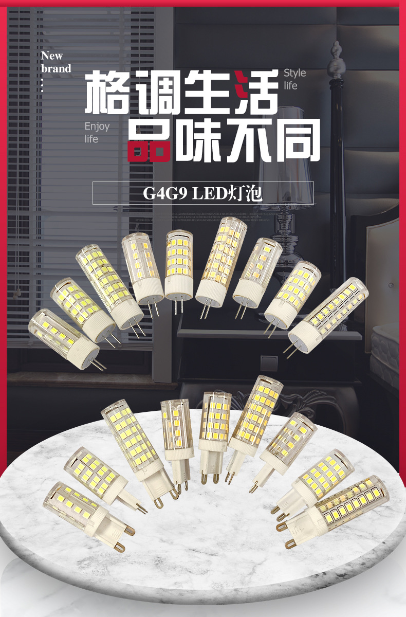 G9玉米灯G4lLED插脚卤素节能灯泡220v低压灯珠详情1