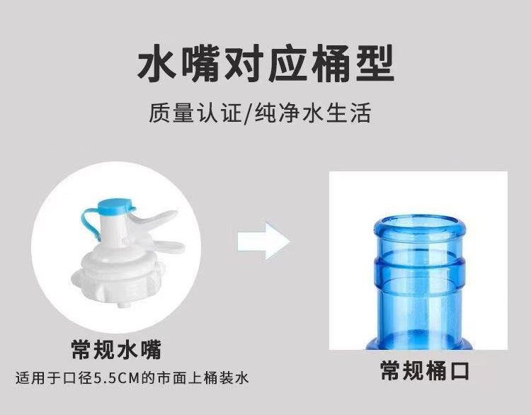 纯净水桶支架压水器桶装水架子抽水器大桶水简易饮水机倒置取水器详情10