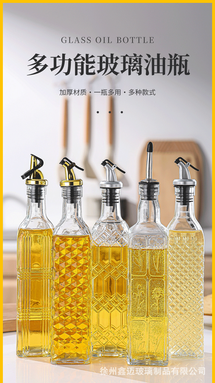 Cross-border dual-purpose glass oil sprayer, oil sprayer, household kitchen oil-free and leak-proof vinegar seasoning bottle pic 1