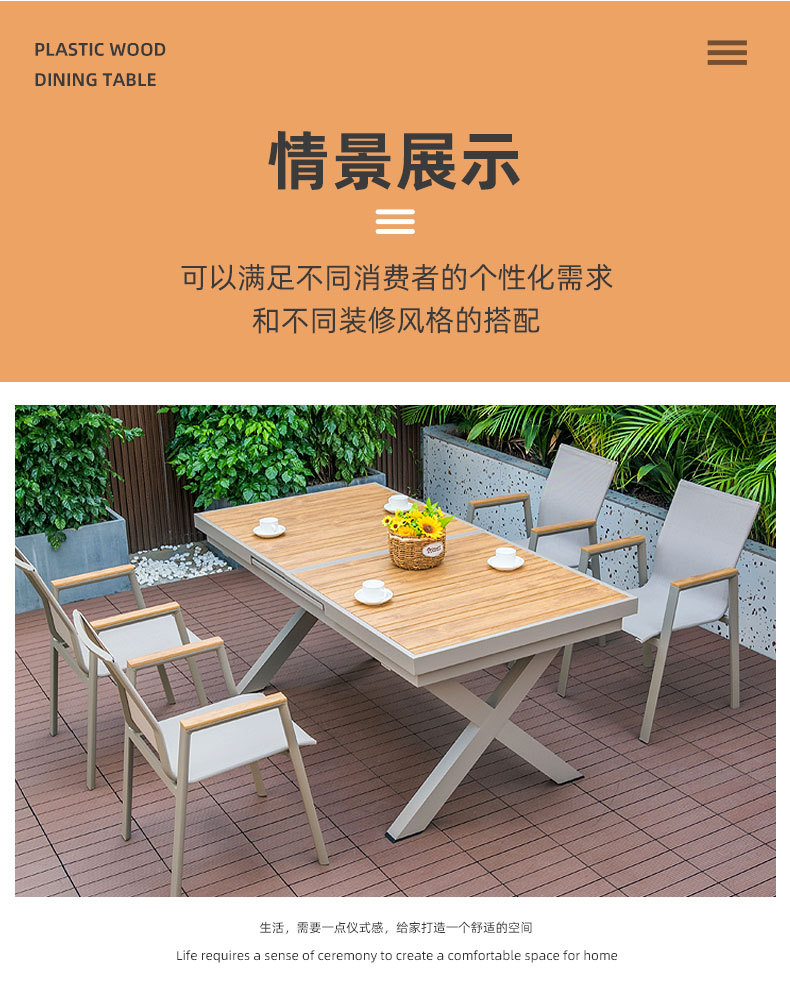 实木户外桌椅圆形木纹桌面桌子方形木纹桌面桌子圆形白色桌面桌子方形白色桌面桌子详情12