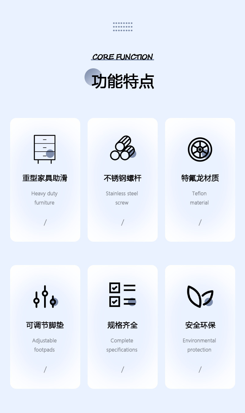 Teflon adjustable foot pads for furniture, table and chair foot pads for easy movement and adjustment of feet, floor protection pads for adjustable feet pic 2