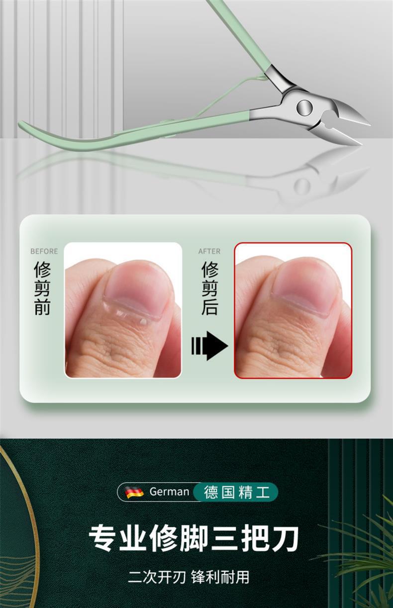 现货剪指甲刀套装指甲剪套盒指甲钳修脚工具美容套7件套挖耳勺器详情11