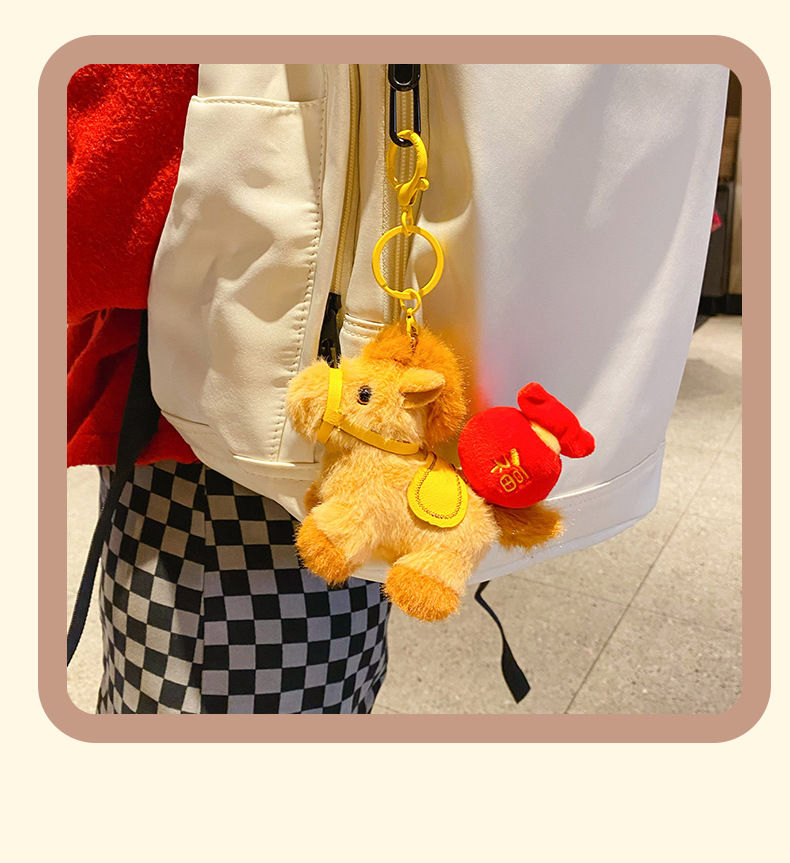 原创马上如愿小马毛绒钥匙扣挂件可爱玩偶书包装饰马年吉祥礼品婴儿玩具木马摇马详情17