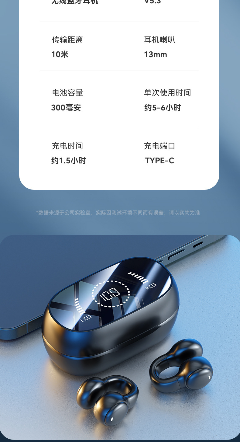 新款跨境爆款骨传导蓝牙耳机不入耳M47无线运动夹耳TWS智能耳机详情12