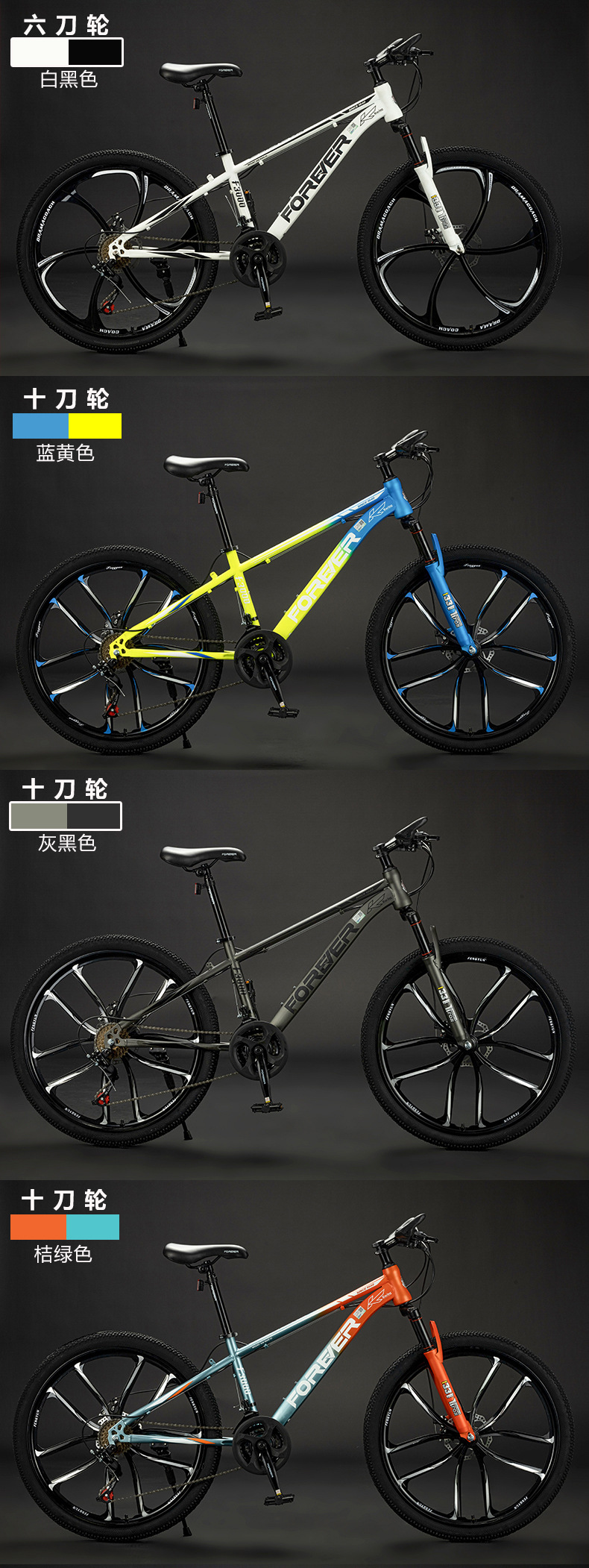 【品牌】永久牌山地车变速成人单车自行车bicycle 山地自行车详情22