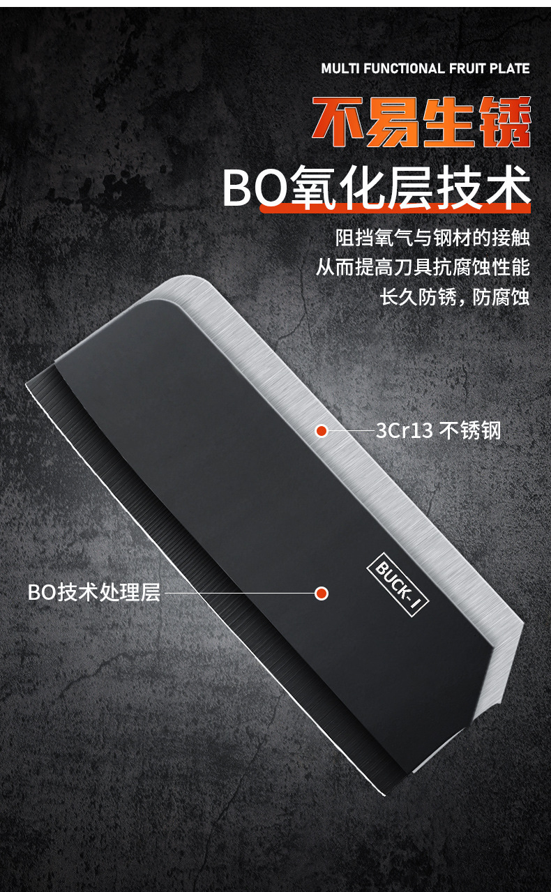 黑钢切菜刀家用厨房工具菜刀菜板黑色钢刀水果刀辅食宿舍砧板组合详情6