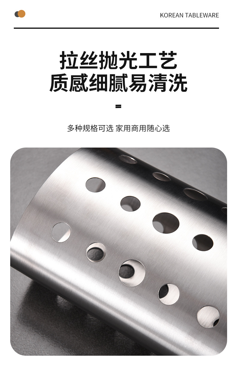 加厚不锈钢圆形筷子筒厨房可沥水筷子笼金色餐具收纳筒韩式筷子桶详情11