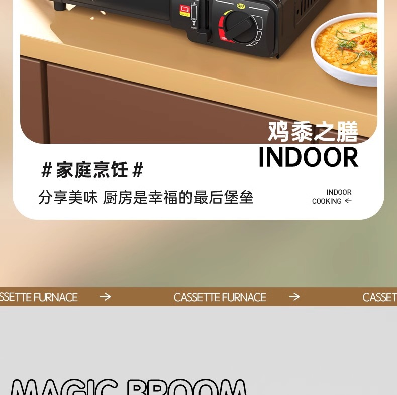 Gas stove, barbecue and hot pot integrated boiler, picnic stove, outdoor card magnetic stove, camping gas stove, energy-saving explosion-proof stove pic 14