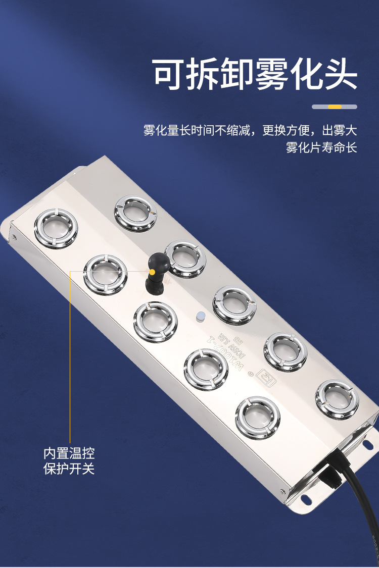 Ultrasonic atomization plates with four, six or ten heads for water pools, fish ponds, artificial hills and landscapes, atomization heads for creating fog and spraying pic 13