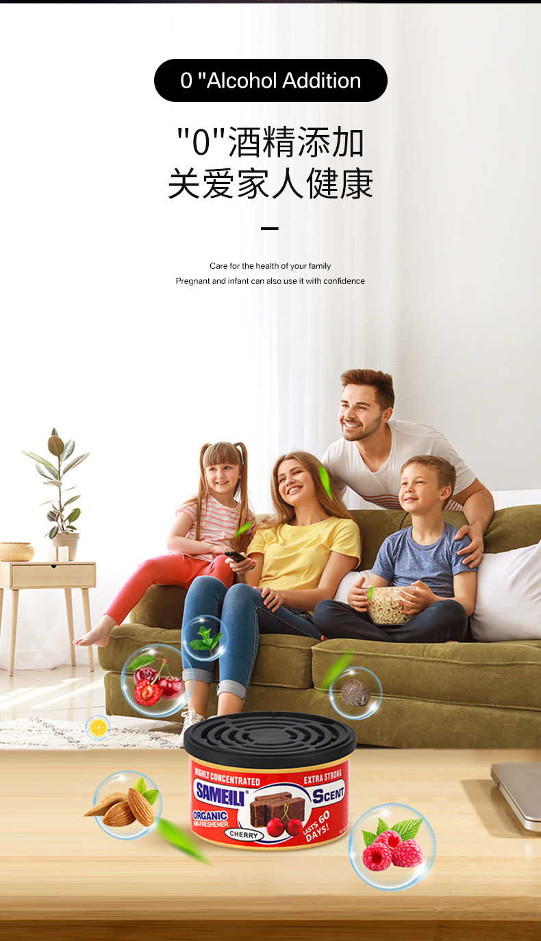 Cross-border wood block small black can car scented ointment, car scented can solid fragrance, car home, indoor and bathroom aromatherapy pic 7