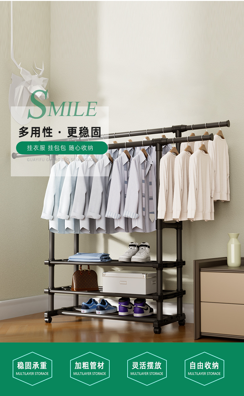 厂家批发黑色简易可伸缩晾衣架家用可移动衣服鞋子收纳架详情1
