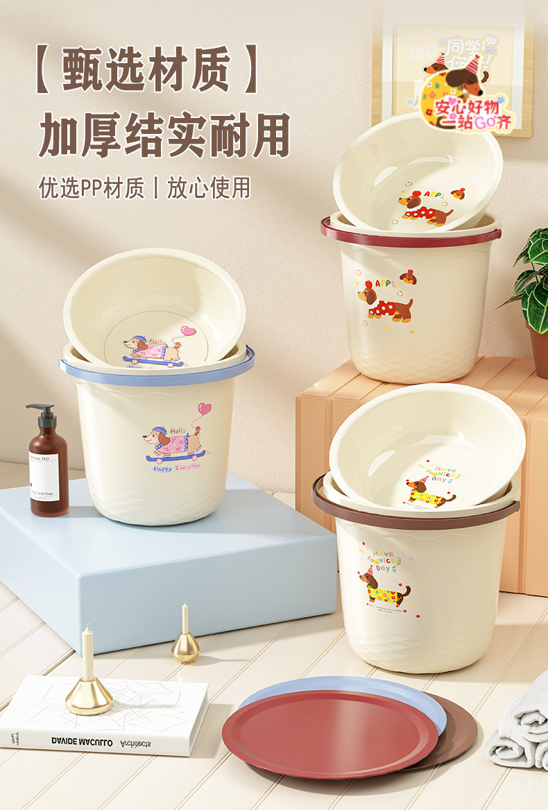 腊肠小狗水桶水盆套装家用洗澡洗衣学生卫生间大容量多功能储水桶01188-0766详情13