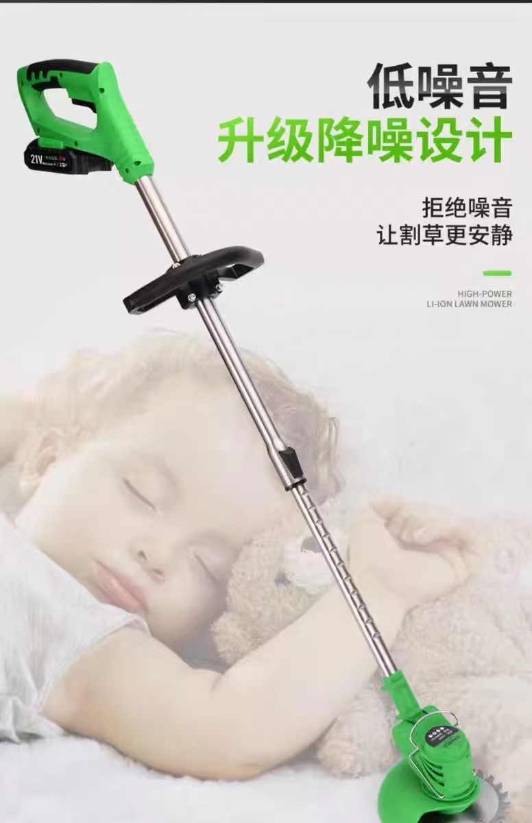 无刷电动割草机小型家用除草机锂电充电式打草机大功率除锄草神器详情10