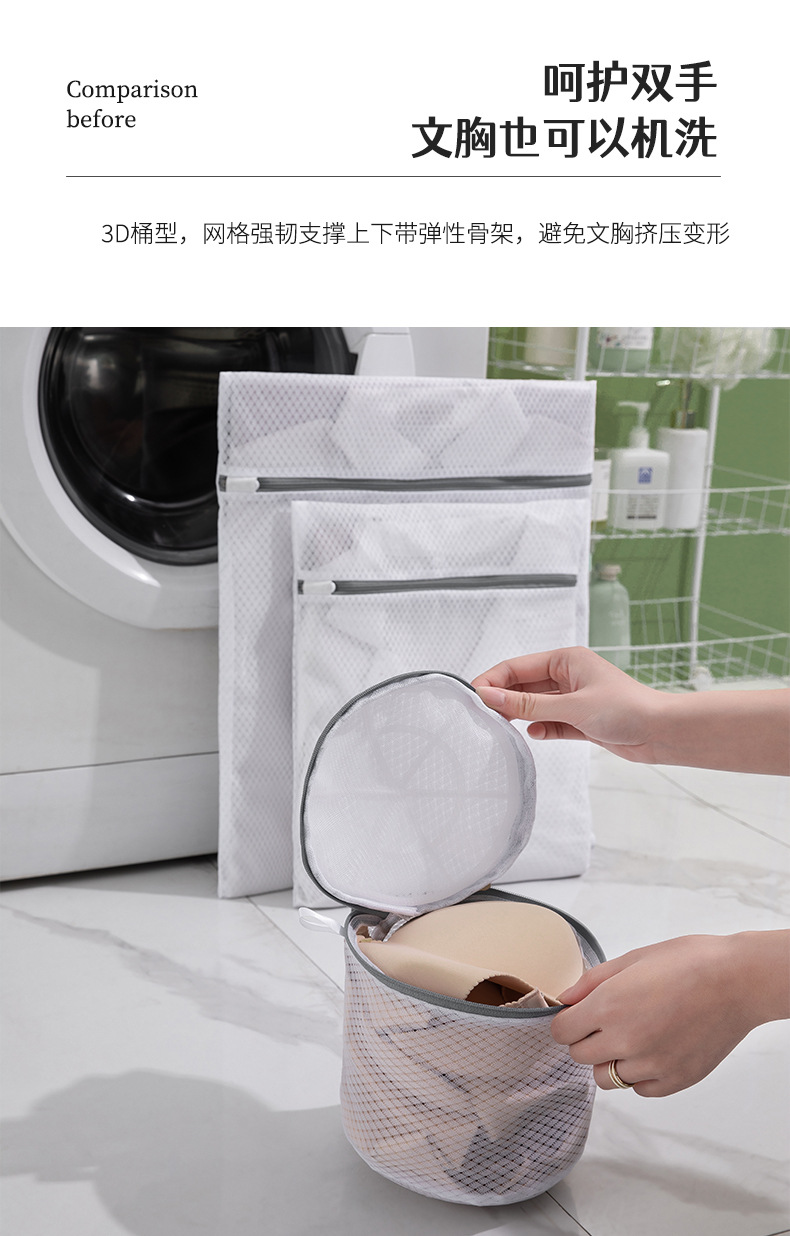 金菱网蜂窝网洗衣袋洗衣机洗专用防变形洗毛衣衣服内衣文胸护洗袋详情17