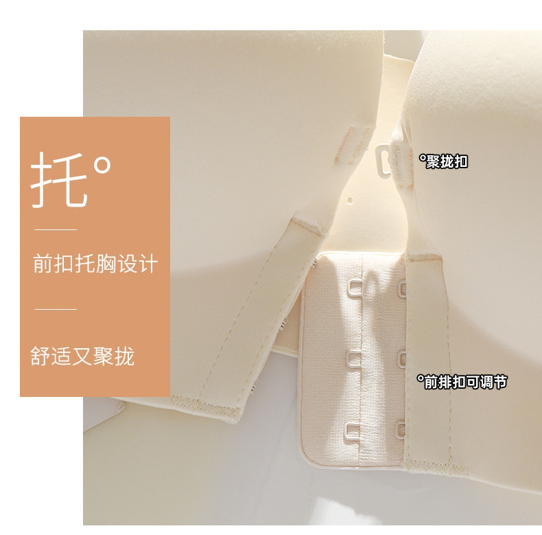Spring and summer front buckle, no shoulder strap, small chest, no steel ring, comfortable and breathable. Women gather together to look larger. Thickened bra cover pic 20