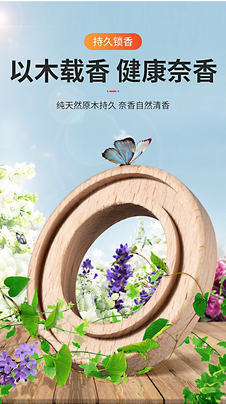 一鹿平安太阳能旋转仪表台香薰汽车中控台摆件车载香水车内高级感详情9