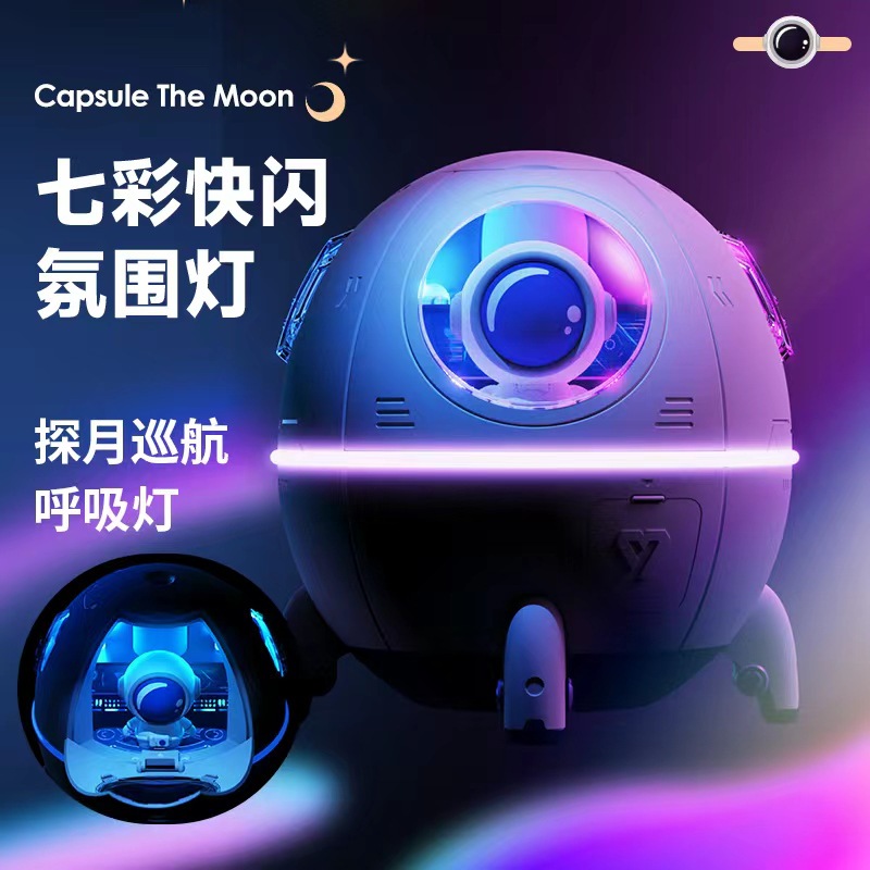 爆款加湿器桌面家用卧室高颜值大雾量补水便捷七彩夜灯直接生产方详情8