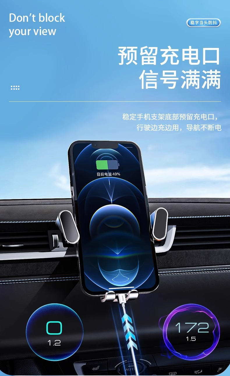 A new universal car phone support frame for navigation and fixation, specifically designed for car air outlets pic 13