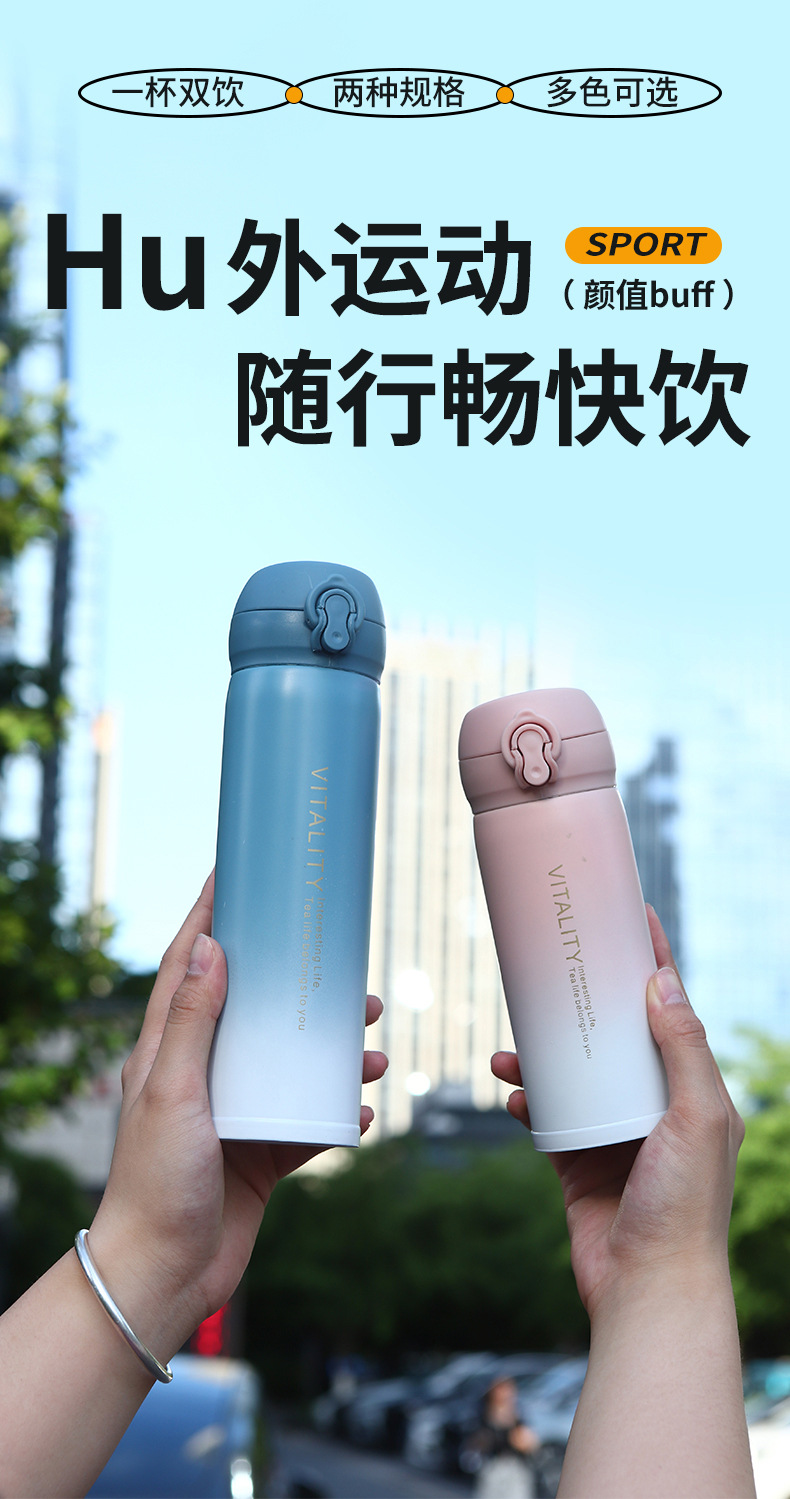 严选渐变304不锈钢保温杯简约弹跳盖随手水杯商务赠送纪念礼品杯详情1